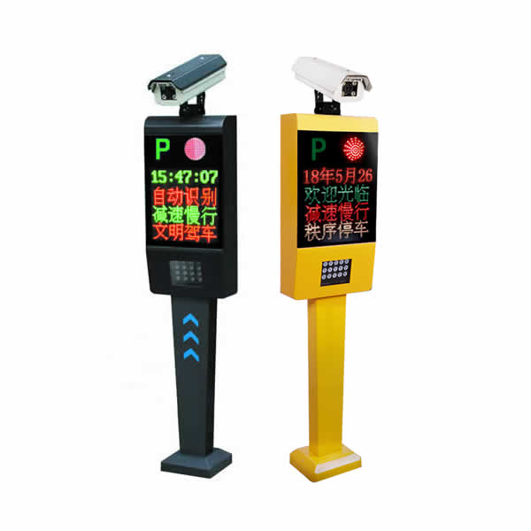 四行屏車(chē)牌識(shí)別一體機(jī)