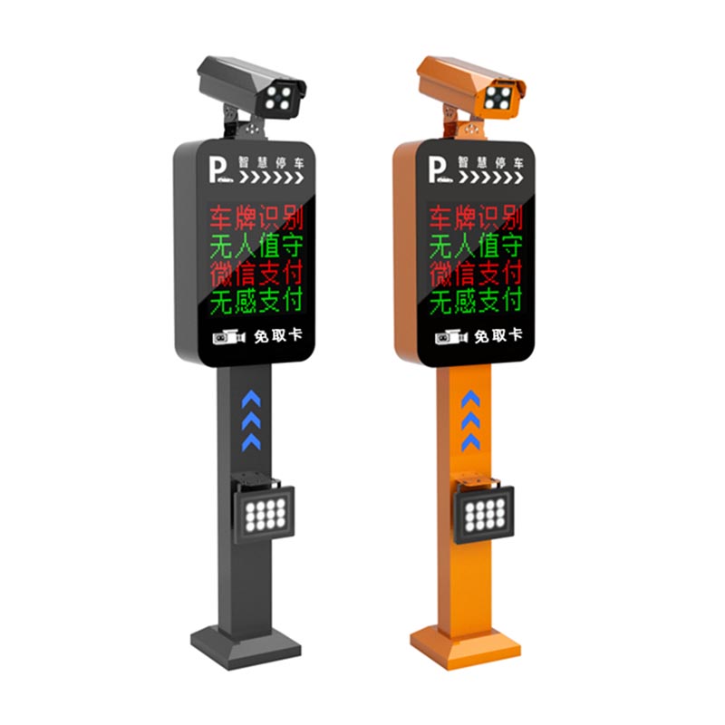 車牌識別一體機